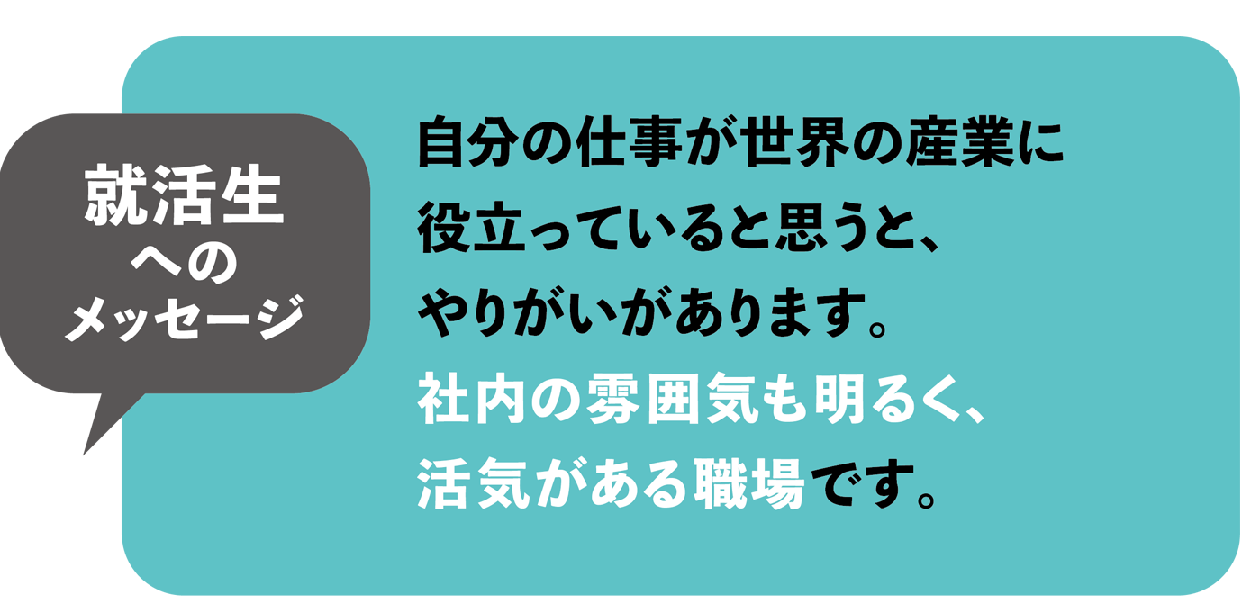 東海能代精工株式会社 秋田県能代市 建設機械等に使用される摩擦材部品及びその構成要素の製造及び販売 東海能代精工株式会社 秋田県能代市 建設機械等に使用される摩擦材部品及びその構成要素の製造及び販売